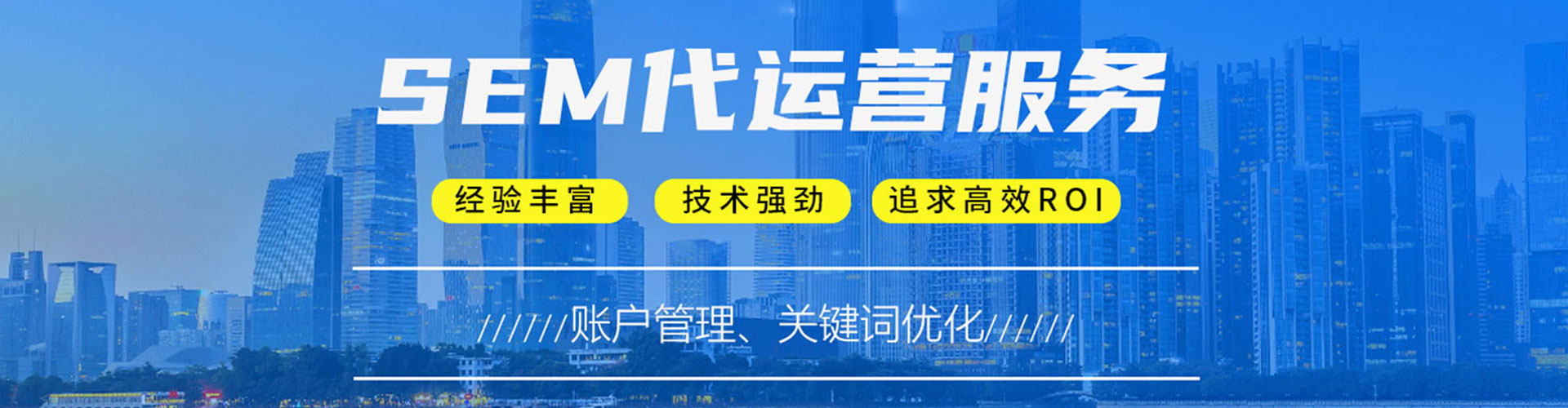 卫辉百度怎么推广