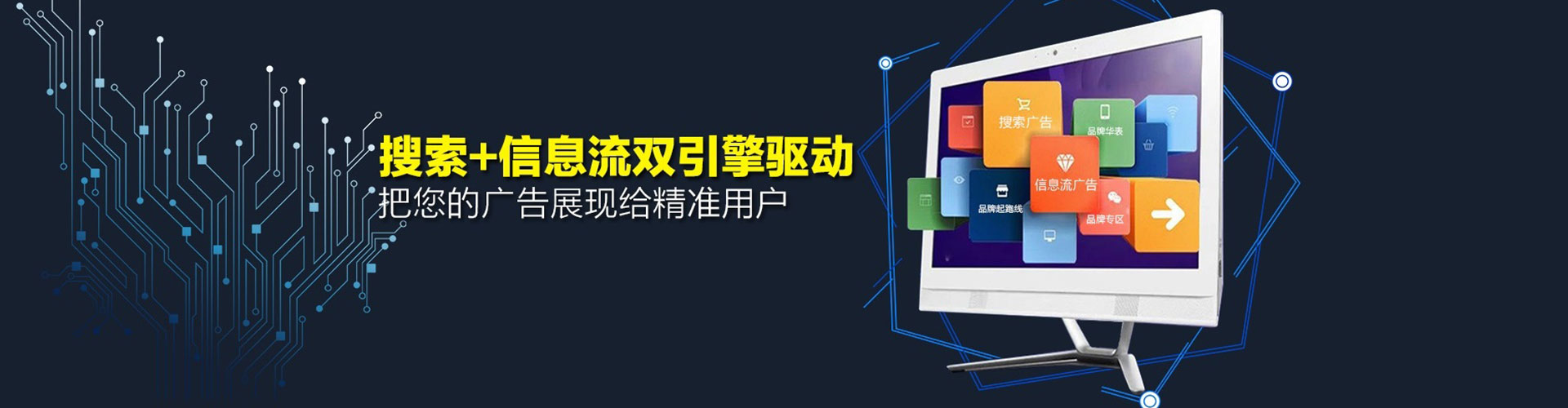 卫辉sem投放