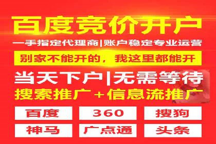 百度推广效果评估：一家餐饮店的成功故事